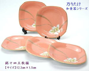 Noritake m^P XM ܖ aHV[Y { aH { LOi j