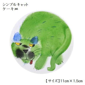 Vv Lbg SIMPLE CAT 킢 fUC P[LM lC̔LLbgL  ̃fUCM