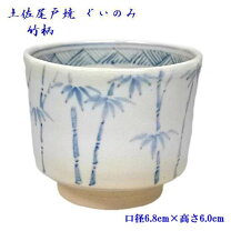 楽天市場】尾戸焼の通販