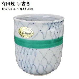 Lc ԑ㕶l   O[ 듒 ̓ `  Jbv t[Jbv  Β Ԓ  v[g Rbv e280ml