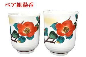 J R yÂ  gۃZbg `H| Jē yAZbgvw v[g Mtg Gtɂ 菑 {