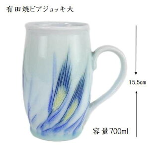 Lc rA[WbL  r[ WbL  r[WbL Ղ ^u[ rAOX r[OX rA}O H ̓ e 700mlv[g ̓ {