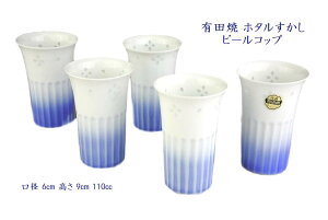 �L�c�� �z�^�������� ����r�[���R�b�v 5�q�Z�b�g ���킢�� �a���_�� �W���[�X�R�b�v �r�[�� ���r�[�� �^���u���[ �œK ���{�� �v���[���g �L�O�i �a����