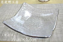 楽天市場】月夜野工房（食器｜食器・カトラリー・グラス）：キッチン 