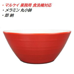 }PCۏ ~  IW ~iB[^ G96OGD JtF 񂽂Ɩp H@Ή ɂ v Ɩp Xg  H M { TCY  a114mm H52mm 280cc ̓ 