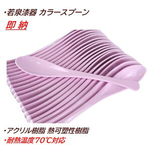 yz Xv[ 20{Zbg sN 킢XȃXv[ ANYȃXv[ MY ٓ sy JtF Xg B Ɩ X B { 