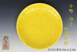 yizߎq  ֗ M ꌧdv` 쎟Y CeA M a _  Η Lc Rq {ۏ { yTCYza30.7cm × 4.6cm