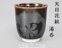 楽天市場】青木龍山の通販