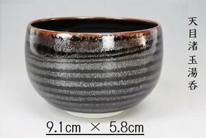 M͎͎ ؗR Vڏ  x  {    u {[ JtF Lcs Ö N { yTCYza9.1cm × 5.8cm