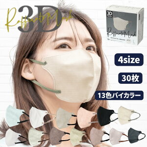 }XN oCJ[ sDz  3D }XN@30  RAFFINATO X}[g J[  K 3D}XN J[}XN FJ[  2F