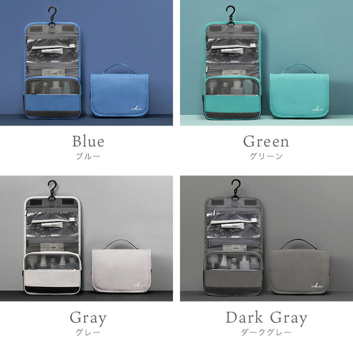 マルチ トラベルポーチ おしゃれポーチ おむつポーチ スパ バッグ ポケット レディース 化粧ポーチ 化粧品 収納 大容量 持ち運び 旅行用 洗面用具 送料無料 人気ブランド多数対象 旅行用