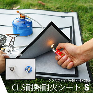 CLS ω΃V[g 46×35cm STCY Vo[/ ΑV[g Xpb^V[g ω΃V[g  ՔM ω ϔM Lv \Lv BBQyz