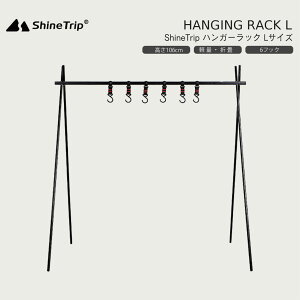 nK[bN nMObN ^X^h tbNt LTCY 106cmyShine TripVCgbvz A~ ܂ gݗ ȒP y [ t@~[Lv \