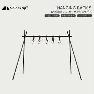 nK[bN nMObN ^X^h tbNt STCY 74.5cm yShine TripVCgbvzA~ ܂ gݗ ȒP y [ t@~[Lv \