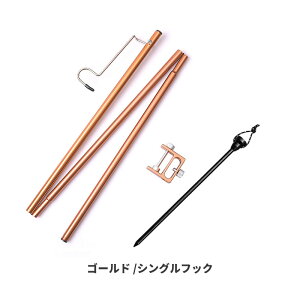 ShineTrip y ^X^h ^nK[ 126cm