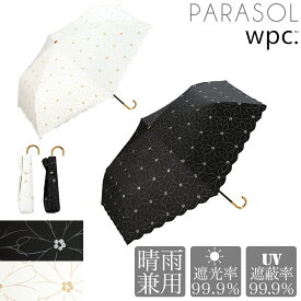 楽天市場 レディース雨傘 柄キャラクター 傘 バッグ 小物 ブランド雑貨 の通販