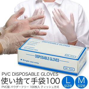ĝĎ 100 pE_[t[ PVCya@Ȃǂ̈ÌE{݁EK\X^hEzeȂǂ̐|z