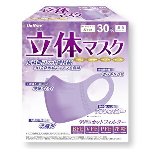 マスク カラーマスク使い捨ての人気商品 通販 価格比較 価格 Com マスク カラーマスク使い捨ての人気商品 通販 価格比較 価格 Com