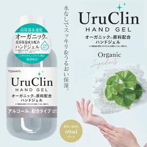 y6{ZbgzUruClin AR[&I[KjbNznhWF 60ml gсyEBX΍E\hACezyz