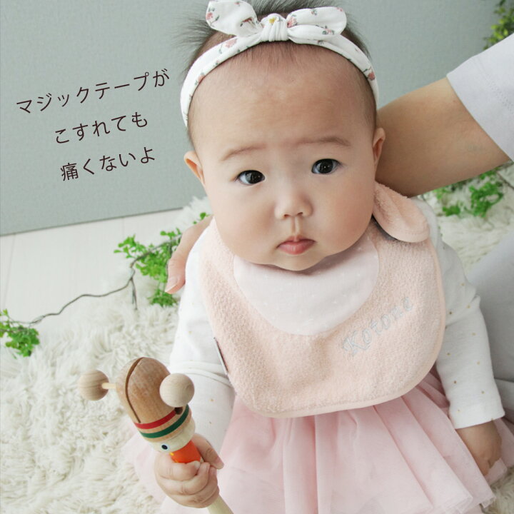 楽天市場 スタイ 防水機能つき おしゃれ 名入れ刺繍可能 男の子 女の子 日本製 赤ちゃん にやさしい よだれかけ ビブ よだれ 多い Doraco First ドラコファースト ベビー ブランド 出産祝い ギフトに 人気 プレゼント Doraco 楽天市場 スタイ 防水機能つき おしゃれ 名入れ刺繍可能 男の子 女の子 日本製 赤ちゃん にやさしい よだれかけ ビブ よだれ 多い Doraco First ドラコファースト ベビー ブランド 出産祝い ギフトに 人気 プレゼント Doraco