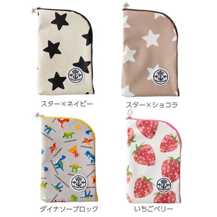 楽天市場】＼新作入荷／ お食事ポーチ お出かけ用 カトラリーケース 