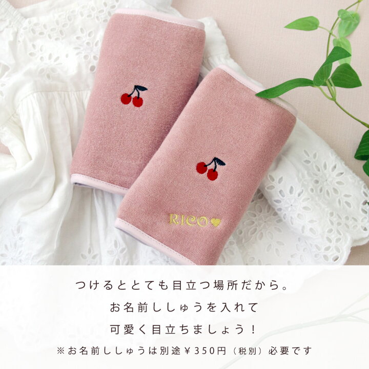 楽天市場 抱っこ紐 よだれカバー 名入れ刺繍可能 なめても安心 よだれパッド サッキングパッド 抱っこひも ベルトカバー エルゴ よだれカバー Doraco First ドラコファースト ベビー 出産祝い ギフト プレゼント Doraco