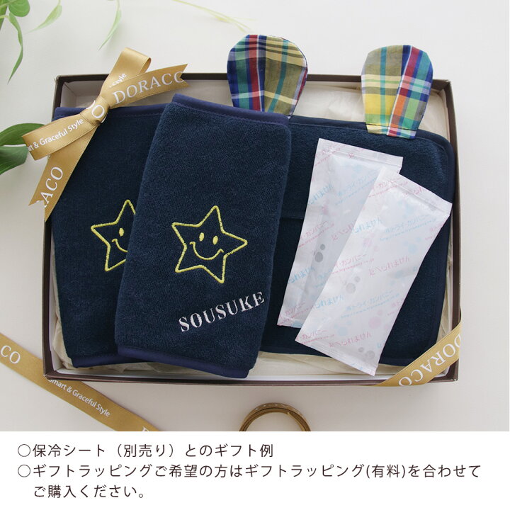 楽天市場】抱っこ紐 よだれカバー 【名入れ刺繍可能】なめても安心 