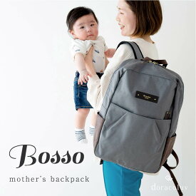 楽天市場 マザーズバッグ ブランドの通販