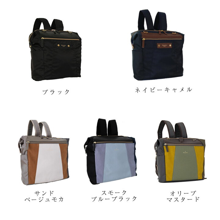 楽天市場】超軽量 2way リュック doracoluv 神戸セレクション 神戸 