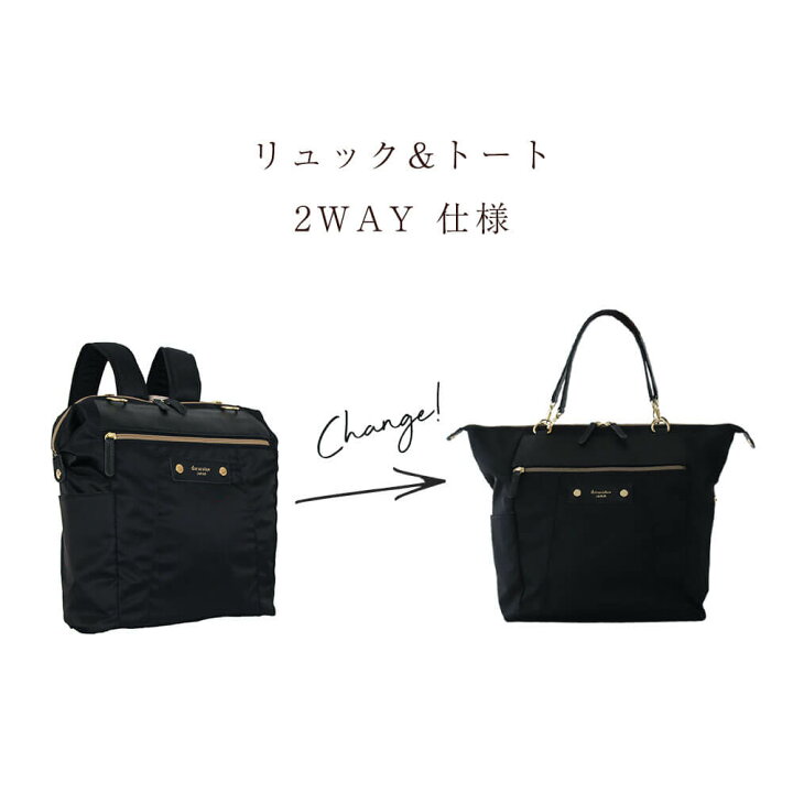 楽天市場】超軽量 2way リュック doracoluv 神戸セレクション 神戸 