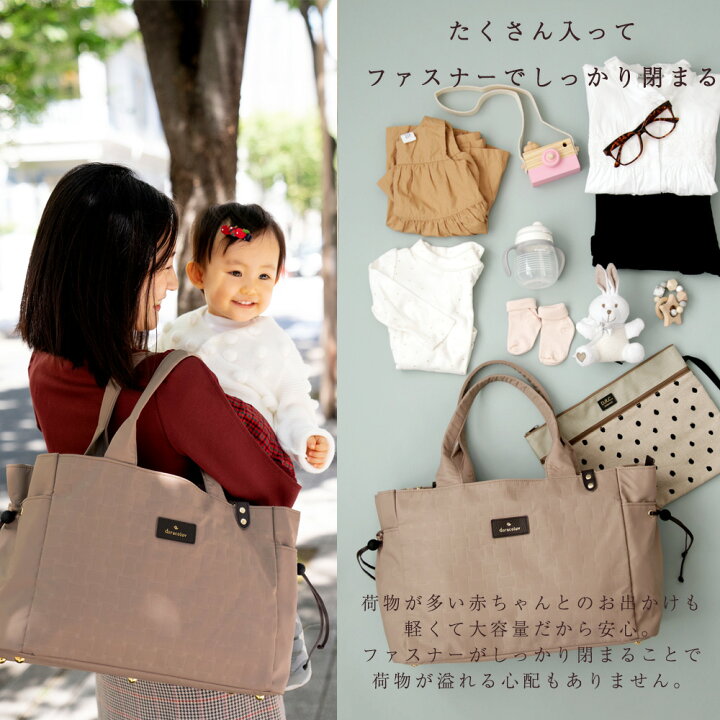 楽天市場】【使いやすさ満点】マザーズバッグ 軽量 大容量 doracoluv 