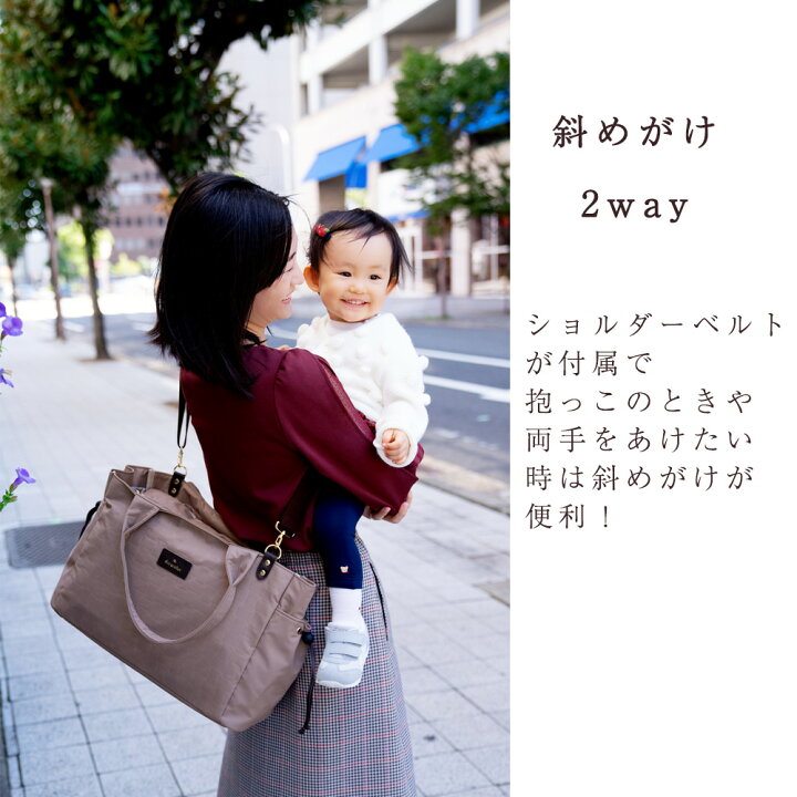 楽天市場】【使いやすさ満点】マザーズバッグ 軽量 大容量 doracoluv 