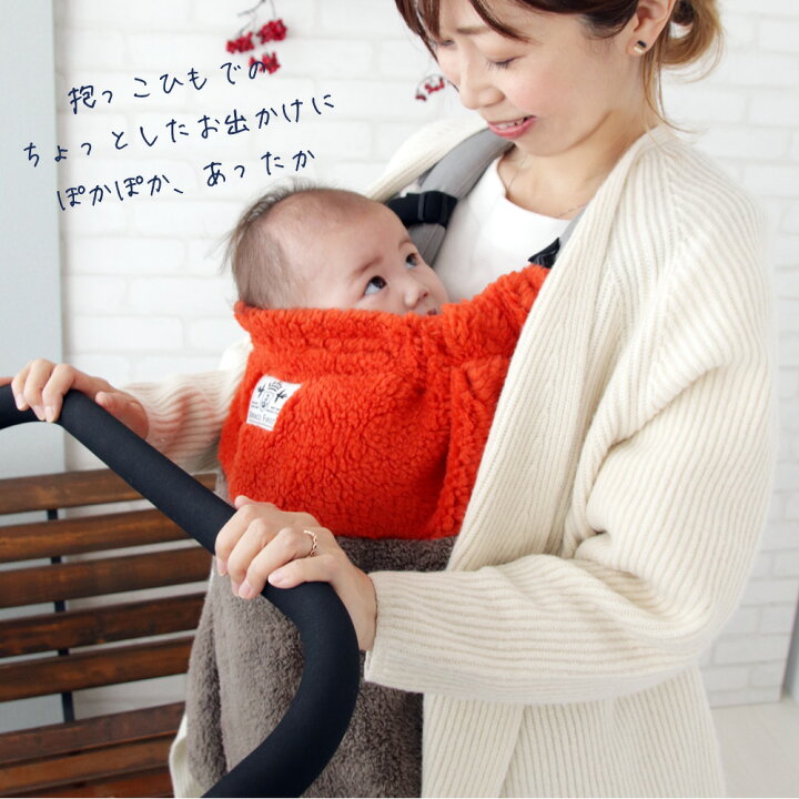 特価商品 Doraco 2way あったかブランケット ベビー 赤ちゃん 防寒 抱っこ紐カバー 抱っこひもケープ フランネルブラックチェック キッズ 子供 用品 プレゼント 妊婦 Fucoa Cl