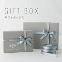 【ギフトBOX 】上品なギフト包装　プレゼント　ギフト ボックスラッピング 出産祝い　ギフトにも人気 　gift