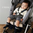 ふわふわ ベビーカーシート 防寒 ファーシート 冬用 ベビーカー カバー 子供乗せ自転車 チャイルドシートにも使える …