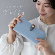 軽くて使いやすい 長財布 Teffy テフィ 上質 本革 かさばらない 薄型 軽量 コンパクト レディース スリム…