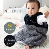 【名入れ刺繍】 スリーパー 上質素材 DORACO 日本製 秋 冬 ベビー スリーパー 赤ちゃん 新生児 防寒 ベス…