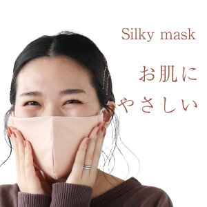 _ɂ₳^RۃVL[ }XN 100 { REBX N[ rh~ z}XN 􂦂 tBbg Y 傫߃TCY ӂTCY  ̐݌v jp p 