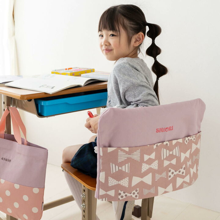 楽天市場】椅子カバー いすカバー 小学校 【 名入れ刺繍 】 入園 入学 