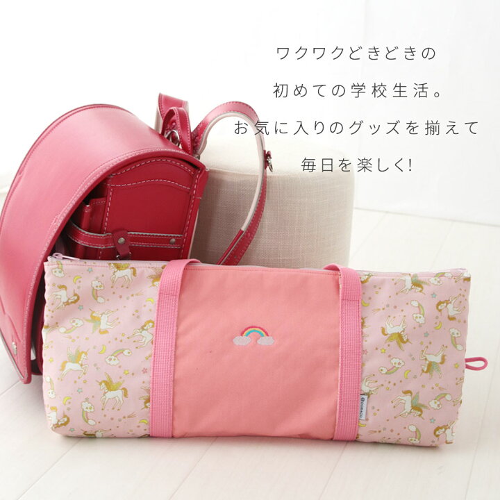 楽天市場】【名入れ刺繍】 ピアニカケース 鍵盤ハーモニカケース 