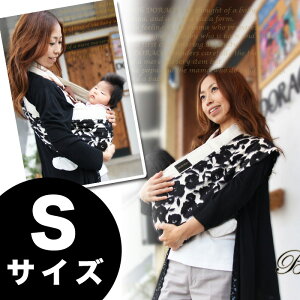 お気にいる 市場 Sサイズ ブラックフラワースリング ２年間完全サポート 初回サイズ直し無料 抱っこひも 新生児 Slg Doraco 完売 Www Myplatinumdental Com