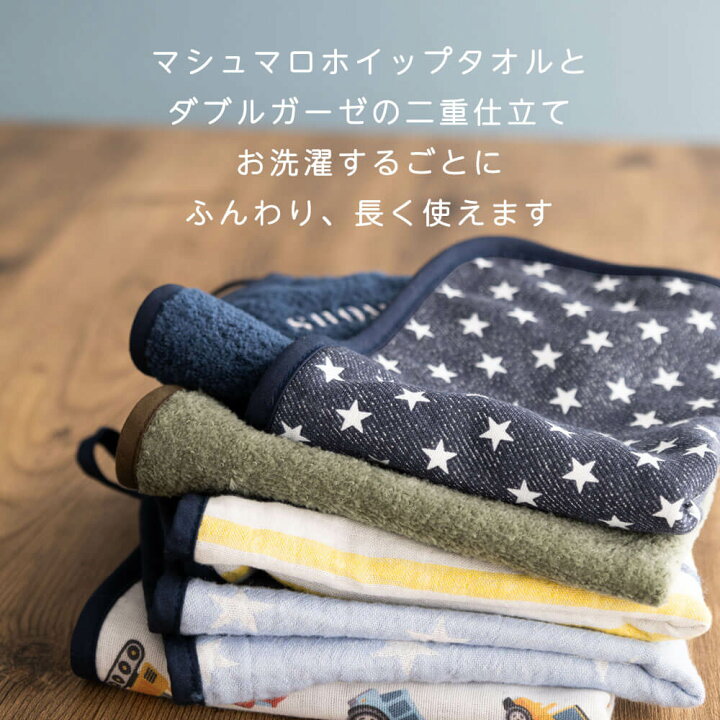 楽天市場】ループ付きタオル 【名入れ刺繍】日本製 おしゃれ ループ 