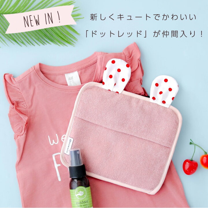 楽天市場】保冷シート ひんやり 専用保冷ジェル付き / ベビー 保冷パッド 抱っこ紐 ベビーカー チャイルドシート 外遊びにも 背負ってもOK かわいい 涼しい 夏用 クール 赤ちゃん 暑さ対策 保冷剤 日本製 DORACO ドラコ 出産祝い ギフトにも : DORACO 楽天市場】保冷シート ひんやり 専用保冷ジェル付き / ベビー 保冷パッド 抱っこ紐 ベビーカー チャイルドシート 外遊びにも 背負ってもOK かわいい 涼しい 夏用 クール 赤ちゃん 暑さ対策 保冷剤 日本製 DORACO ドラコ 出産祝い ギフトにも : DORACO