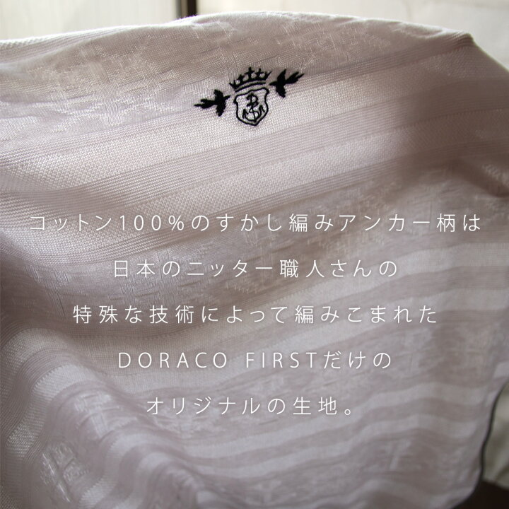 楽天市場】UVカット 透かし編み ベビー ブランケット 春 夏 のお出かけ 