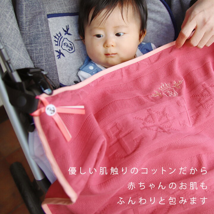 楽天市場 Uvカット 透かし編み ベビー ブランケット 春 夏 のお出かけに 赤ちゃんを 紫外線から守る ベビーケープ 抱っこ紐ケープ ベビーカー の 日よけ としても おすすめ 日本製doraco First ドラコファースト ブランド 出産祝い ギフト 人気 Doraco 楽天市場 Uvカット 透かし編み ベビー ブランケット 春 夏 のお出かけに 赤ちゃんを 紫外線から守る ベビーケープ 抱っこ紐ケープ ベビーカー の 日よけ としても おすすめ 日本製doraco First ドラコファースト ブランド 出産祝い ギフト 人気 Doraco