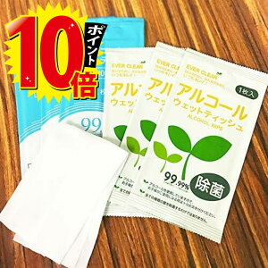 y2Nԕۑ\P10{EN[|zA~pbN 1 AR[ۃEFbgeBbV 20pbN  ٓ HX ze  NA  h f gїp Ɩ