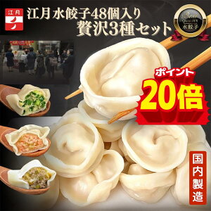 y15܂P20{ILqXzⓀLq ґ48Zbg (j24AGr12A]12) 960g wiJ {i p L  Y Lq  ȒP Y Ⓚۑ ۑ Ƒ ܂Ƃ