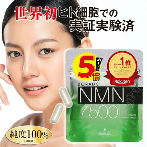 �yP5�{�E�w�p���Ɍf�ځz �h���[�h NMN 7500 ���i�� �G�k�G���G�k �j�R�`���A�~�h���m�k�N���I�`�h �r�^�~��B3 �T�[�`���C����`�q ���Y �T�v�������g ���N�H�i �R�V�� �G�C�W���O�P�A ���e����