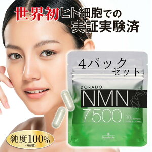 �y4�p�b�N�Z�b�g�z�h���[�h NMN 30000mg �w�p���Ɍf�� ���x100�� �������� ���{�� �T�v�������g �����x ���e ���i�� �G�k�G���G�k �j�R�`���A�~�h���m�k�N���I�`�h �r�^�~��B3 �T�[�`���C����`