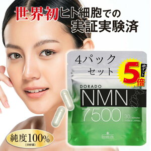 �y���������}���\���I4�p�b�N�Z�b�g�z�h���[�h NMN 30000mg �w�p���Ɍf�� ���x100�� �������� ���{�� �T�v�������g �����x ���e ���i�� �G�k�G���G�k �j�R�`���A�~�h���m�k�N���I�`�h �r�^�~��B